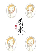Eau de Ki - 130ml